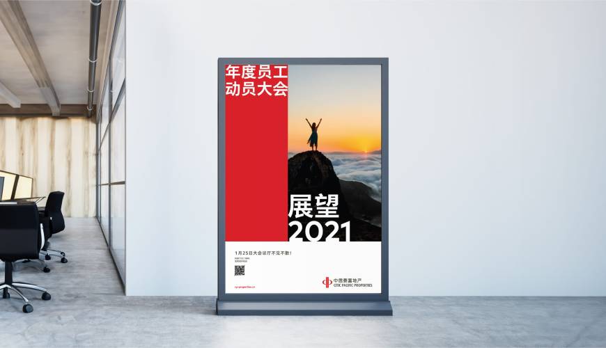 祁连县优秀的VI设计工作室