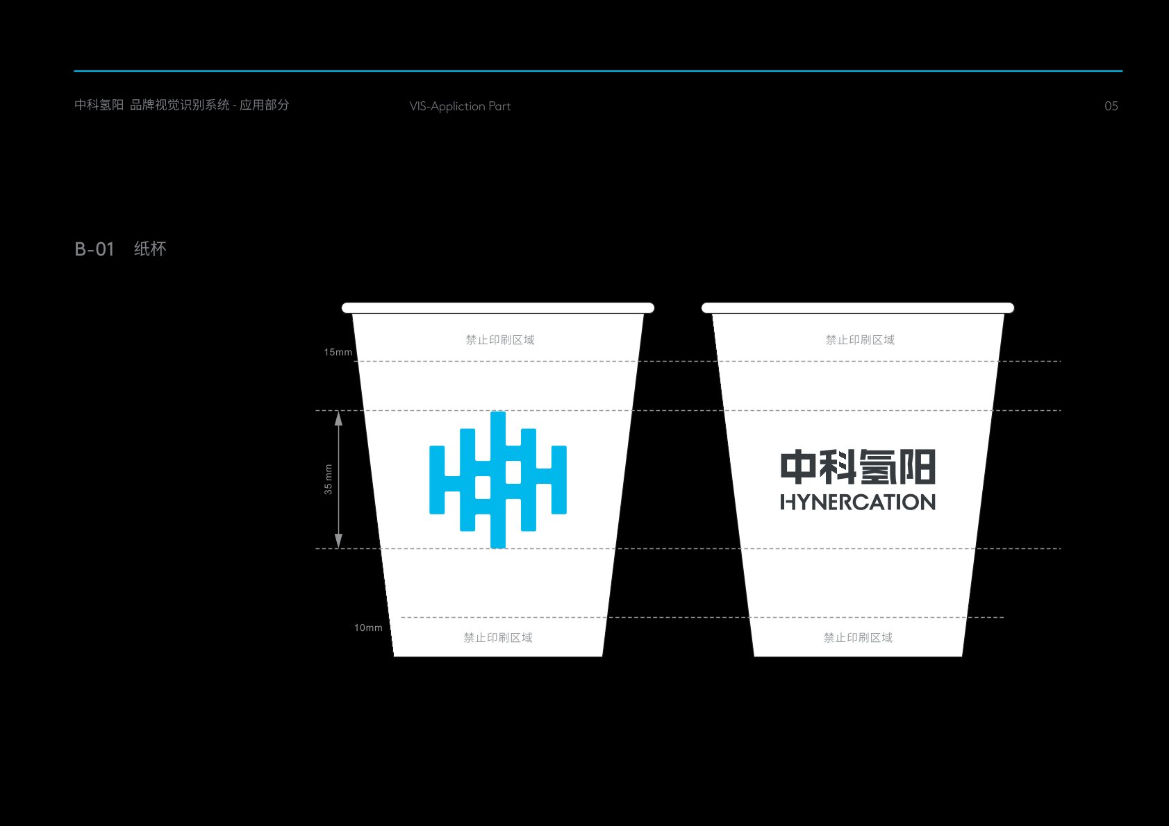 祁连县VI设计公司的发展说明很多企业逐渐的成型